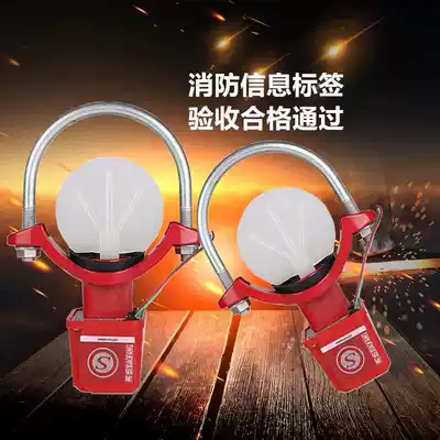 Saddle water flow indicator water flow indicator fire water flow switch DN150 100 80 ZSJZ