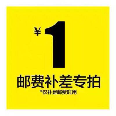 A special pat on the back of the postage