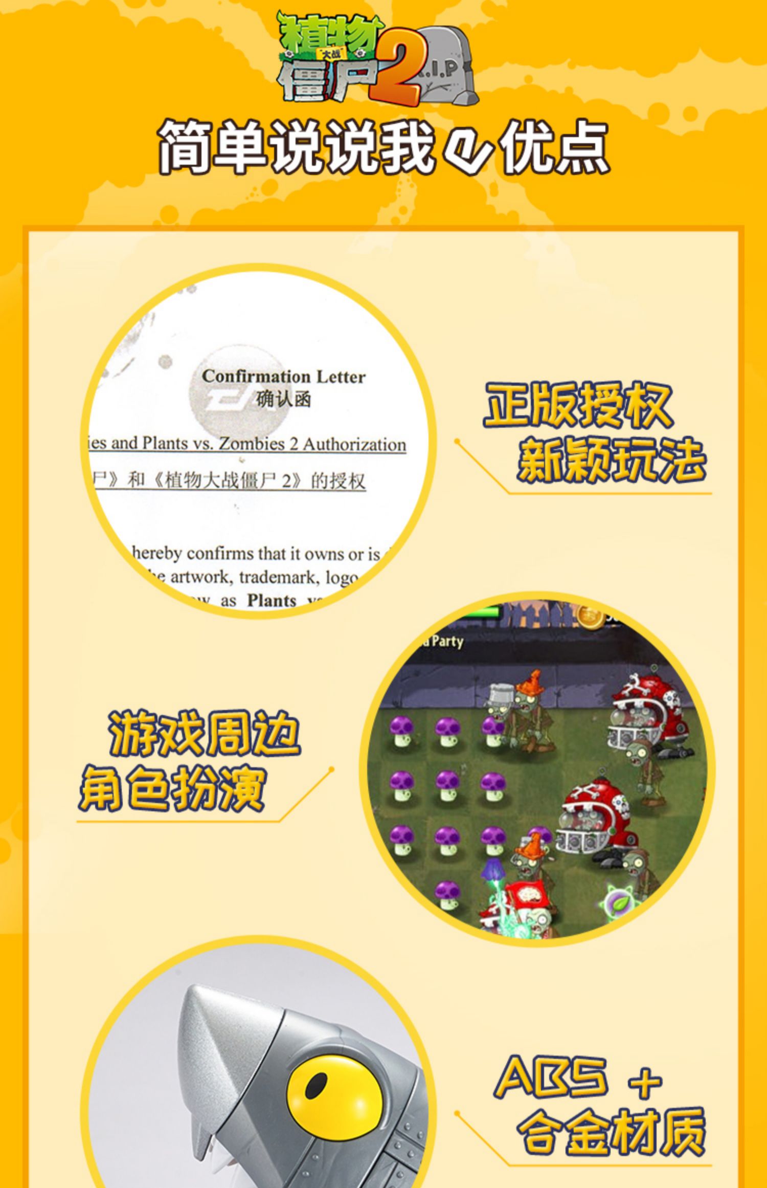 植物大战僵尸2花园战争变形玩具机器人6合金机甲巨人僵尸平原战车