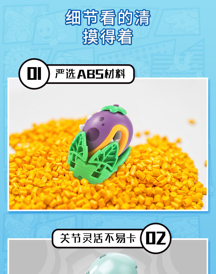 植物大战僵尸2花园战争变形玩具机器人6合金机甲巨人僵尸平原战车