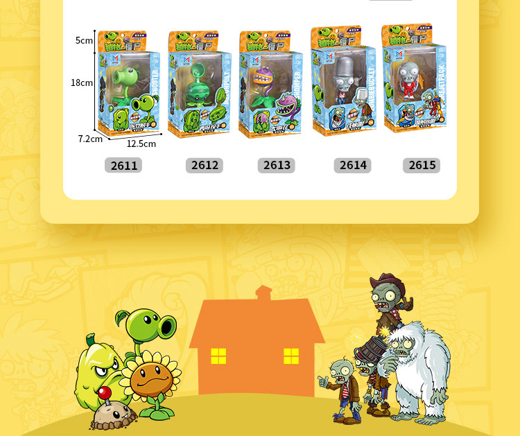 植物大战僵尸2花园战争变形玩具机器人6合金机甲巨人僵尸平原战车