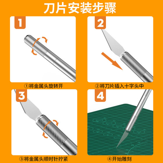 조각 칼 펜 칼 종이 절단 익스프레스 아트 블레이드 학생 diy 고무 스탬프 수제 인감 조각 도구 세트