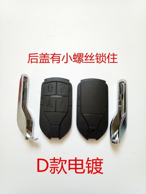 Xe máy điện báo động xe máy Maserati điều khiển từ xa báo động vỏ khóa sửa đổi vỏ khóa - Báo động chống trộm xe máy khóa chống trộm xe máy wave