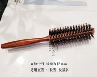 Средняя линия