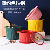 Nordic ceramic casserole saucepan soup pot home gas cooking broth small sand pan porridge pan with open fire and saucepan over saucepan