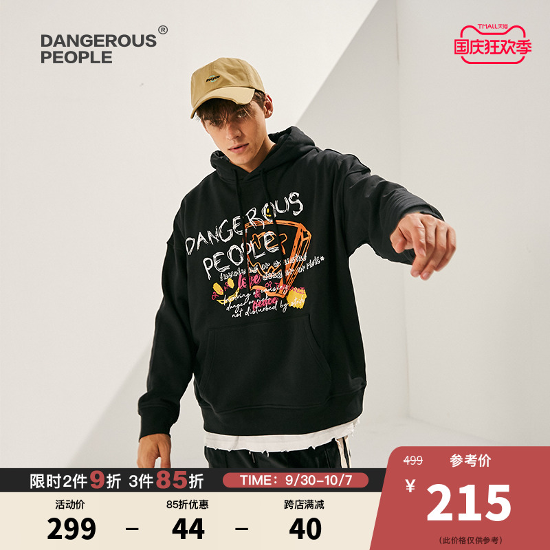 Dangerouspeople Xue Zhiqian dsp hooded sweatshirt men and women new trend haze blue couple hoodie