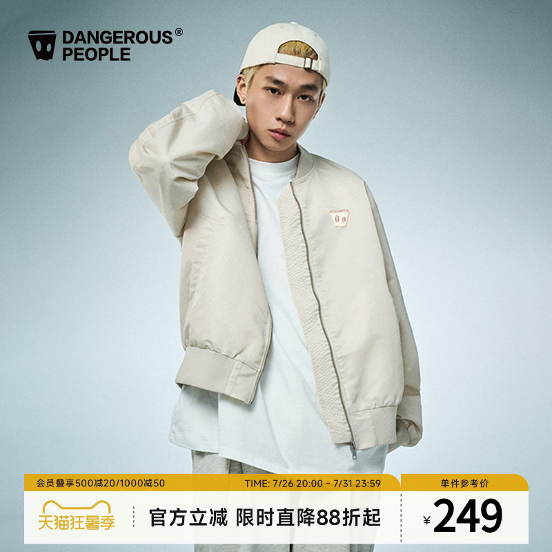 Dangerouspeople Joker Xue Dsp Paper Bag Jacket Casual Couple American Style Trendy Flight Jacket