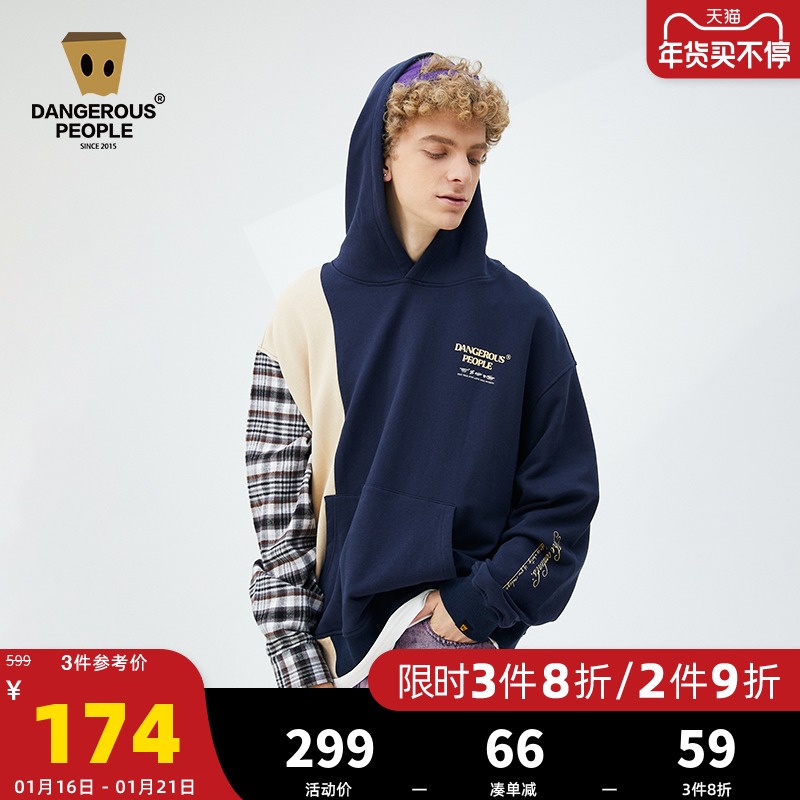 Dangerouspeople Xue Zhiqian dsp paper bag man hoodie retro personality Street men and women stitching sweater