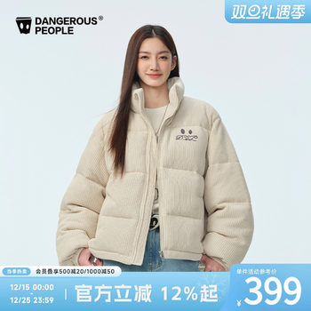 Dangerouspeople Joker Xue Dsp Floral Letter Embroidery Stand Collar Cotton Jacket Winter Versatile Trendy Coat