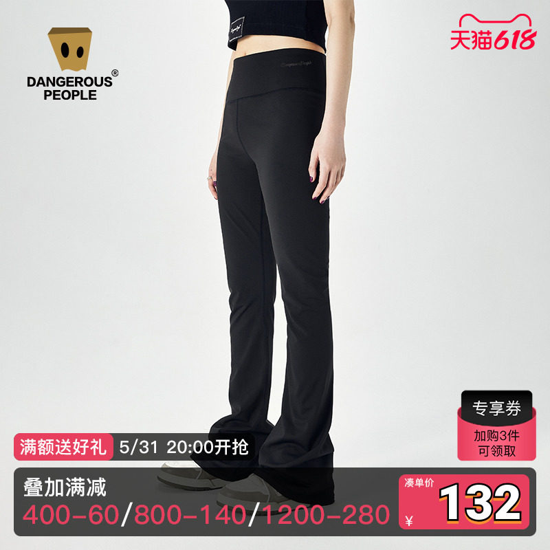 Dangerouspeople Women Dress Xue's Dinner Dinner Pants Elastic Outside Wearing Spring Yoga Pants Tight With Horn Pants