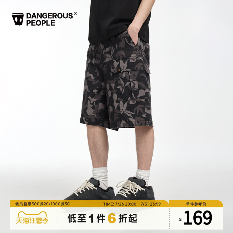 Dangerouspeople Joker Xue Dsp American Retro Workwear Shorts Trendy Casual Camouflage Five-Point Shorts Dangerouspeople Joker Xue Dsp American Retro Workwear Shorts Trendy Casual Camouflage Five-Point Shorts