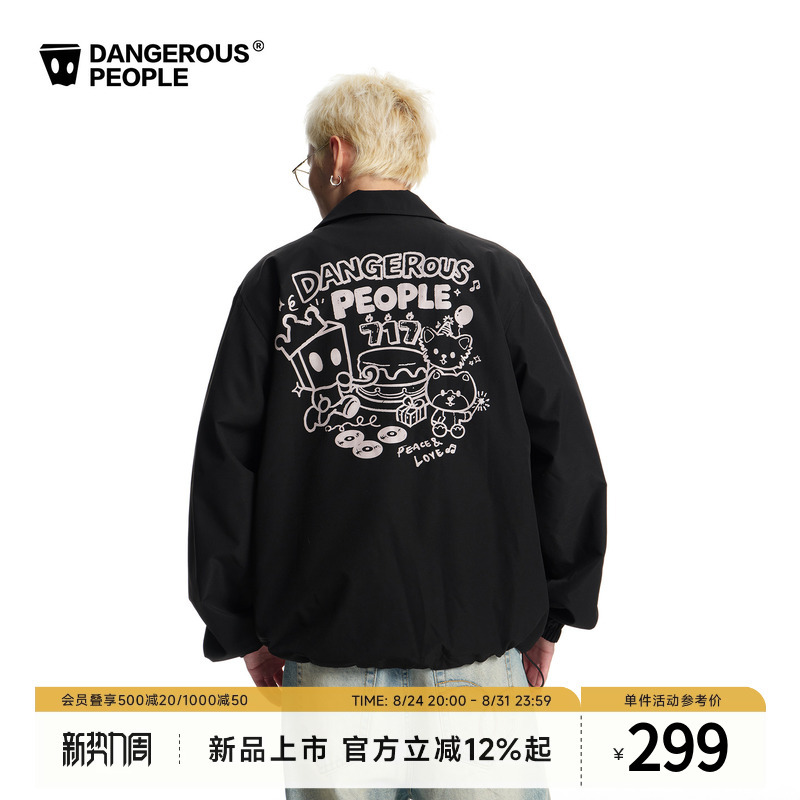 Dangerouspeople Joker Xue Dsp Hand-Painted Graffiti Printed Jacket Autum Trendy Brand Loose Lapel Jacket Dangerouspeople Joker Xue Dsp Hand-Painted Graffiti Printed Jacket Autum Trendy Brand Loose Lapel Jacket