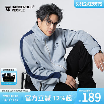 Joker xue dsp small eyes embroidered cardigan sweatshirt