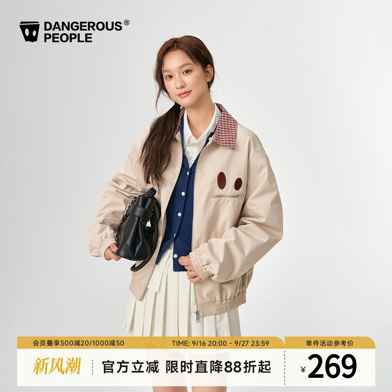 Dangerouspeople Joker Xue Dsp Plaid Patchwork Jacket Retro Trendy Versatile Casual Workwear Jacket Dangerouspeople Joker Xue Dsp Plaid Patchwork Jacket Retro Trendy Versatile Casual Workwear Jacket