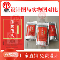 Custom fish stock Wine Rice Drawing Gold Adhesive TURTLE FEED DOG GRAIN STICKERS BIRD STOCK LOGO LABEL DESIGN PRINT