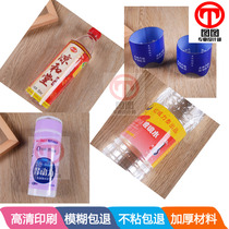SPECIAL COLOR SPECIAL EDITION PRINTED COOL TEA HEAT SHRINK FILM PVC PLASTIC WRAP WITH HOT PTE SHRINK FILM LABEL CUSTOM DESIGN