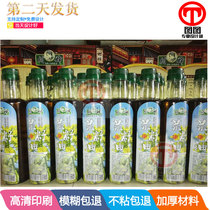 Design 500 ml Rapeseed Oil Label Sesame Oil Kraft Kraft Adhesive Olive Oil Bottle Stich for printing