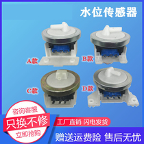 Midea universal washing machine water level switch TB72-5168G(H) Q2508PG water level sensor DC5V