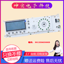 Little Swan drum washing machine computer board TG60-1201LP(S) computer board 301330650009 code