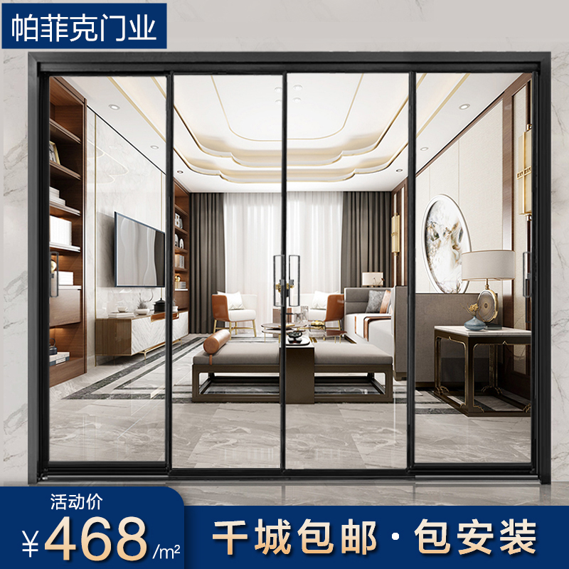 Three-linkage extremely narrow sliding door aluminium alloy hollow hanging wheel moving door kitchen balcony dressing room glass partition glass