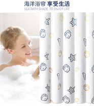 Ocean World shower curtain thickened waterproof and mildew proof shower rod set bathroom polyester cloth shower curtain toilet partition curtain