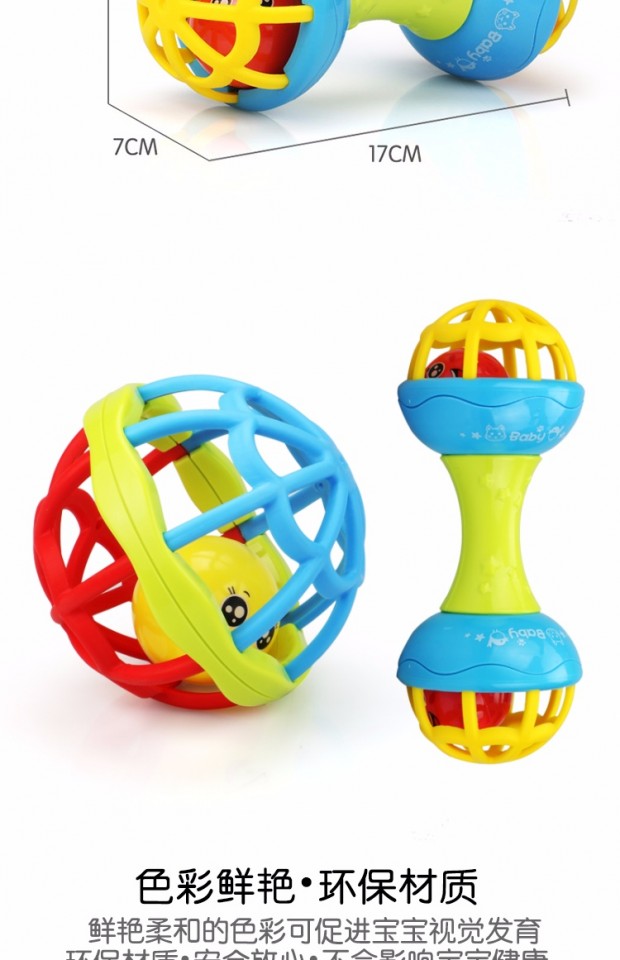 [đồ chơi thông minh] tay chuông quả tạ lắc đồ chơi trẻ em bé 0-1 tuổi cầm tay gel mềm silicone - Đồ chơi nhạc cụ cho trẻ em đồ chơi đàn piano cho bé