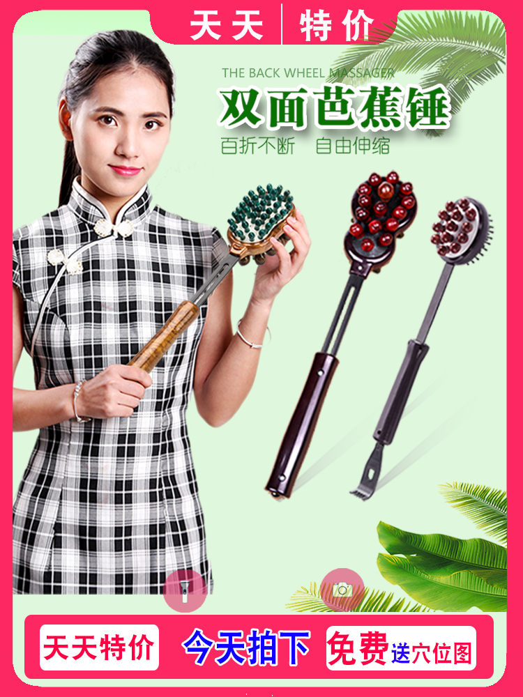 Massage hammer Meridian hammer Wooden pat vibrator Neck vertebral leg massager Back hammer back hammer