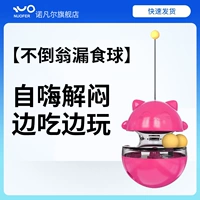 Красная качалка, на удачу