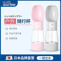 Pet Drinking Water dog drinking kettle Hanging out for walking dog water bottle kitty portable water glass Divine Instrumental Accompanying Cup