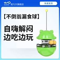 Зеленая качалка, на удачу