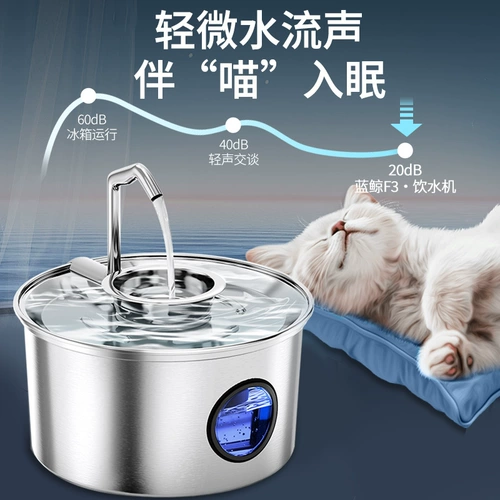 Новый диспенсер для воды для кошек, автоматический диспенсер для воды для домашних животных, автоматический цикл, беспроводной проводной, постоянная температура