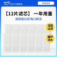 Фильтрующий элемент*12 шт. в год