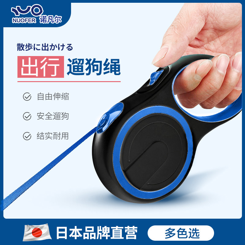 Dog Traction Rope Automatic Telescopic Walk Dog Rope Dog Necklace Medium-sized Small Dog Teddy Bou Mekki Pet Supplies