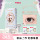 Косметические контактные линзы Weikang Jingzhong Garden cosmetic - это 1 штука цветных контактных линз на полгода, которые удобны, пропускают кислород, увлажняют и не содержат макияжа mini 0