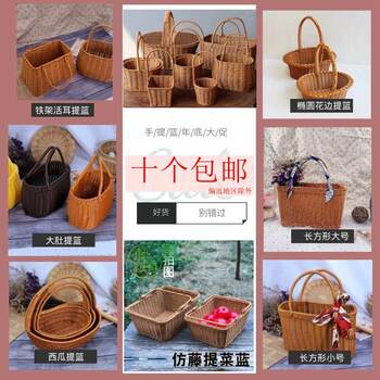Imitation rattan handmade rattan flower basket retro souvenir woolen decoration storage basket straw weaving gift box