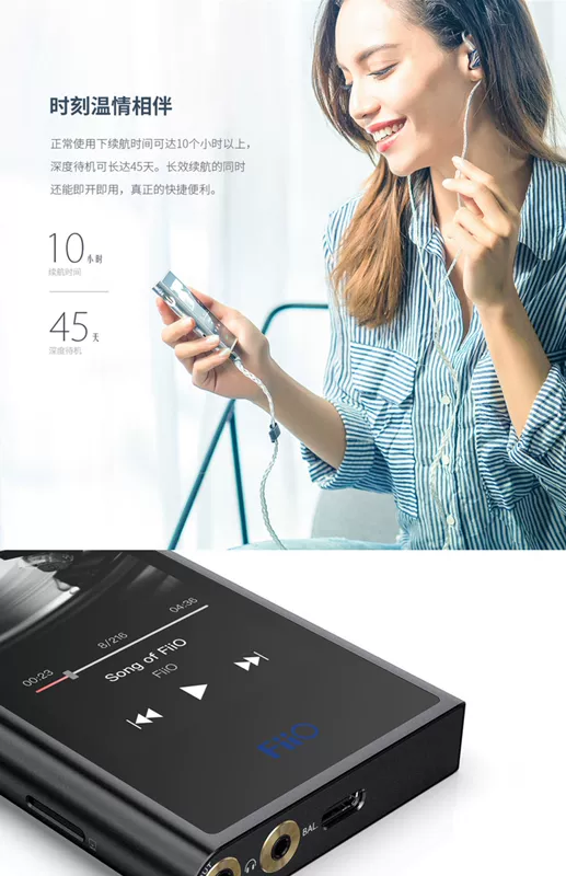 Máy nghe nhạc lossless FIIO / FiiO M9 DSD audiophile Hifi toàn màn hình Bluetooth LDAC Walkman - Máy nghe nhạc mp3