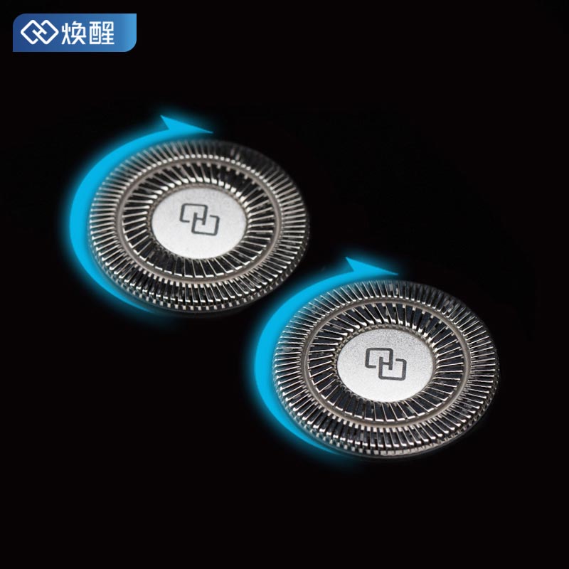 Wake up and butt electric razor knife knife head replacement