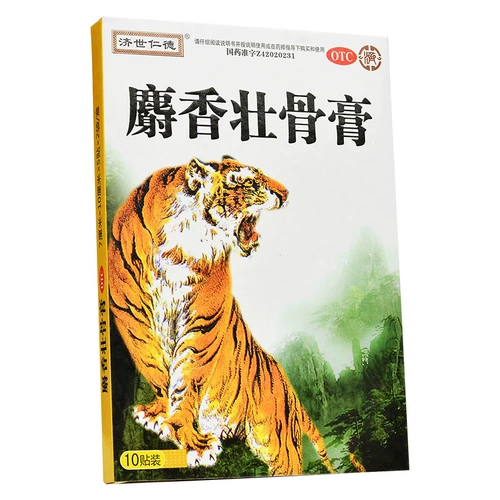 济世仁德 Мускусная костная паста 7 см*10 см*10 наклеек/ящик анальгетик, анти -инфляторный ревматизм, вывихнувший боли в спине