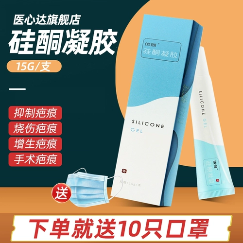Youchuang Силиконовый гель поправка