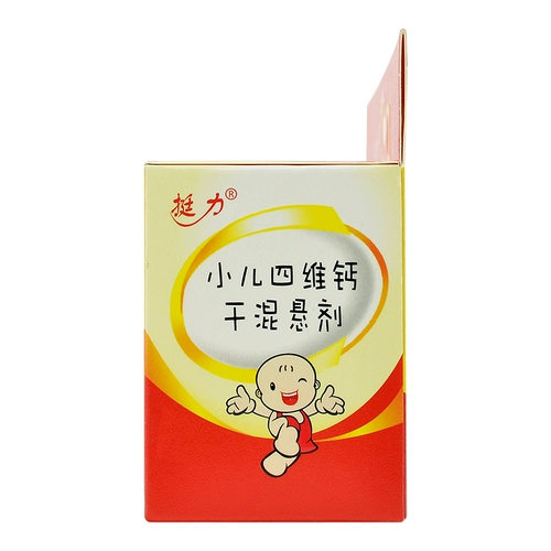 Больше коробок всего 9?Юань/Коробка] Тинли четырехмерная сушеная кальций Смешанная подвеска 3G*24 мешки/коробка Детское развитие скелета не является полным зубом