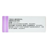 舒利迭 Саммея Телотохта -Внгаляционная Агент 50UG: 100UG*60 Всасывание/Коробка астмы взрослых детей для обратимой обструктивной болезни дыхательных путей в дыхательных путях [заменена упаковка