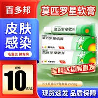 10G x 1 коробка