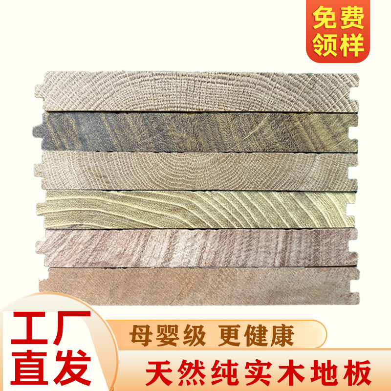 輸入された純粋な無垢材の丸太ダイヤモンドチークオークラウンドビーン屋内環境保護ホーム寝室の床工場直販