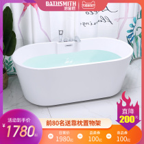 Bath Goldsmith acrylic bathtub shower integrated small apartment Family thin side Independent 1 2-1 7 m family bath