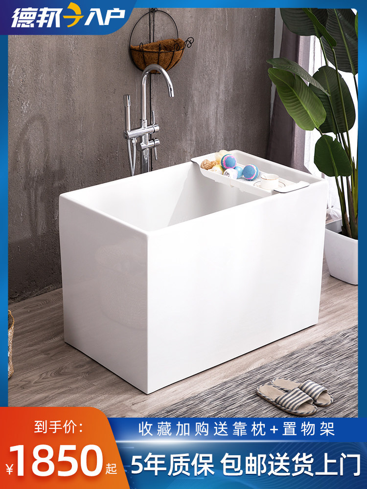 Bath Goldsmith bathtub Small Japanese-style mini home outer width 59 inner depth 60 sitting square deep bubble small bathtub