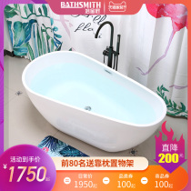 Bath Goldsmith small apartment bathtub home independent seamless integrated bathtub acrylic free installation Net red bathtub