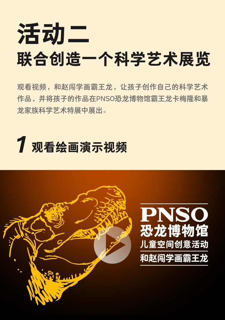 Игрушки-животные pnso新版霸王龙卡梅隆附霸王龙头骨恐龙博物馆1:35科学艺术模型