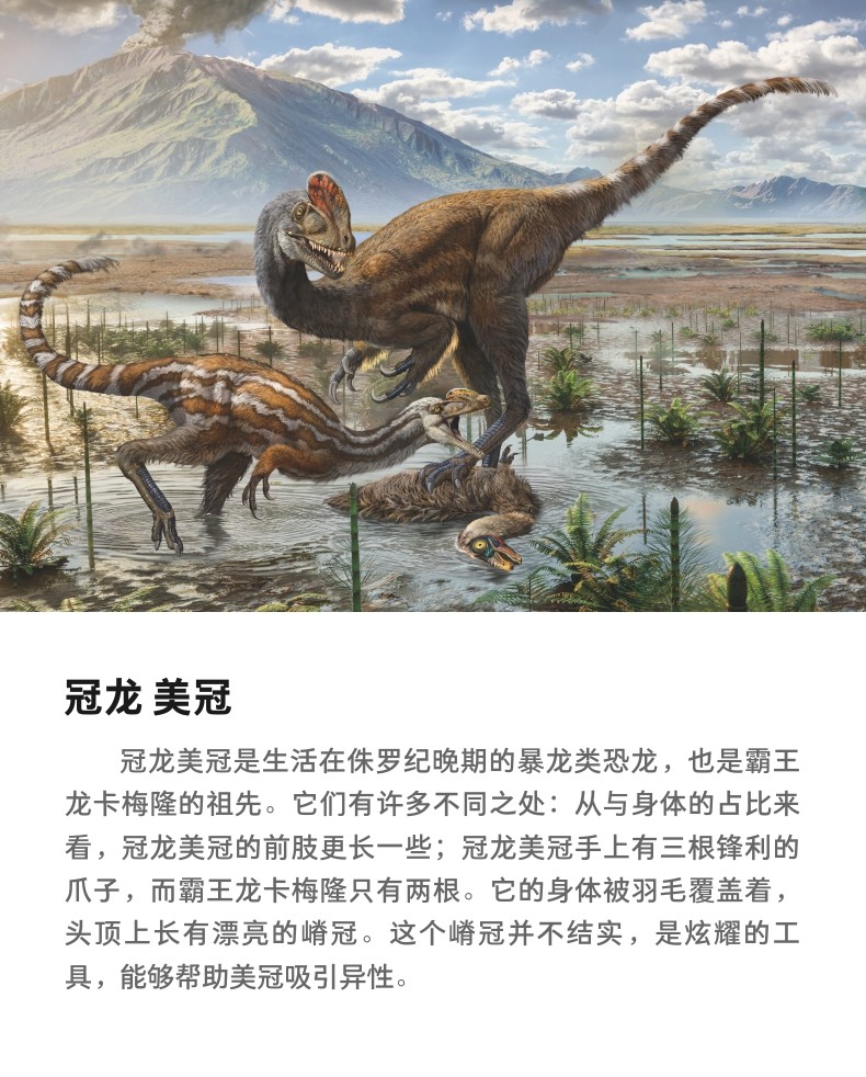 Игрушки-животные pnso新版霸王龙卡梅隆附霸王龙头骨恐龙博物馆1:35科学艺术模型