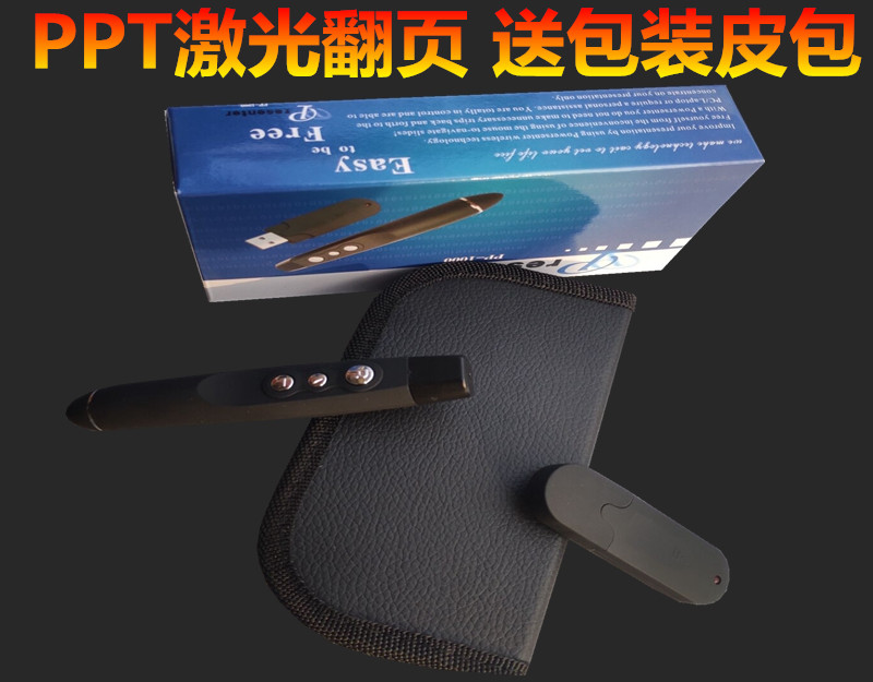 Laser projection presentation pen PPT page turning pen remote control pen electronic pen pointer business meeting teacher with speech pen
