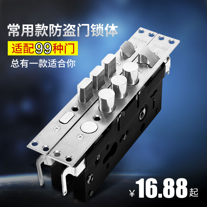 Full day old fashioned security door lock body single and double live common style common style head round mechanical door lock